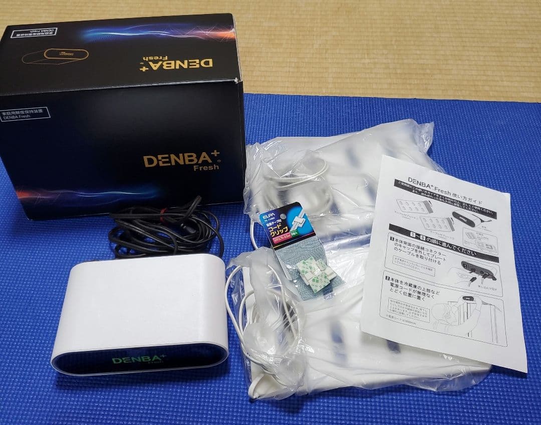 【値下げ】DENBAfresh デンバフレッシュ 家庭用鮮度保持装置 業務量冷蔵庫にはDENBA Fresh Pro | DENBA公式一次販売店