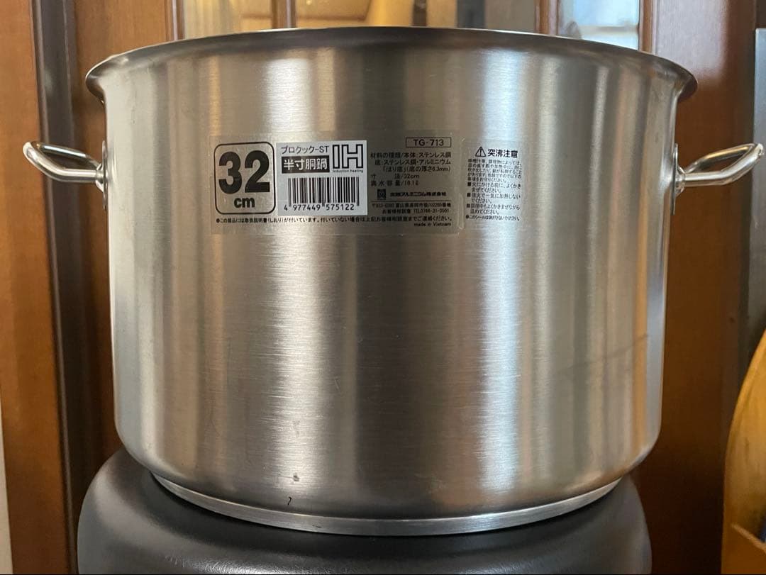 プロクック半寸胴鍋（蓋無） 32cm 美品の通販はau PAY マーケット