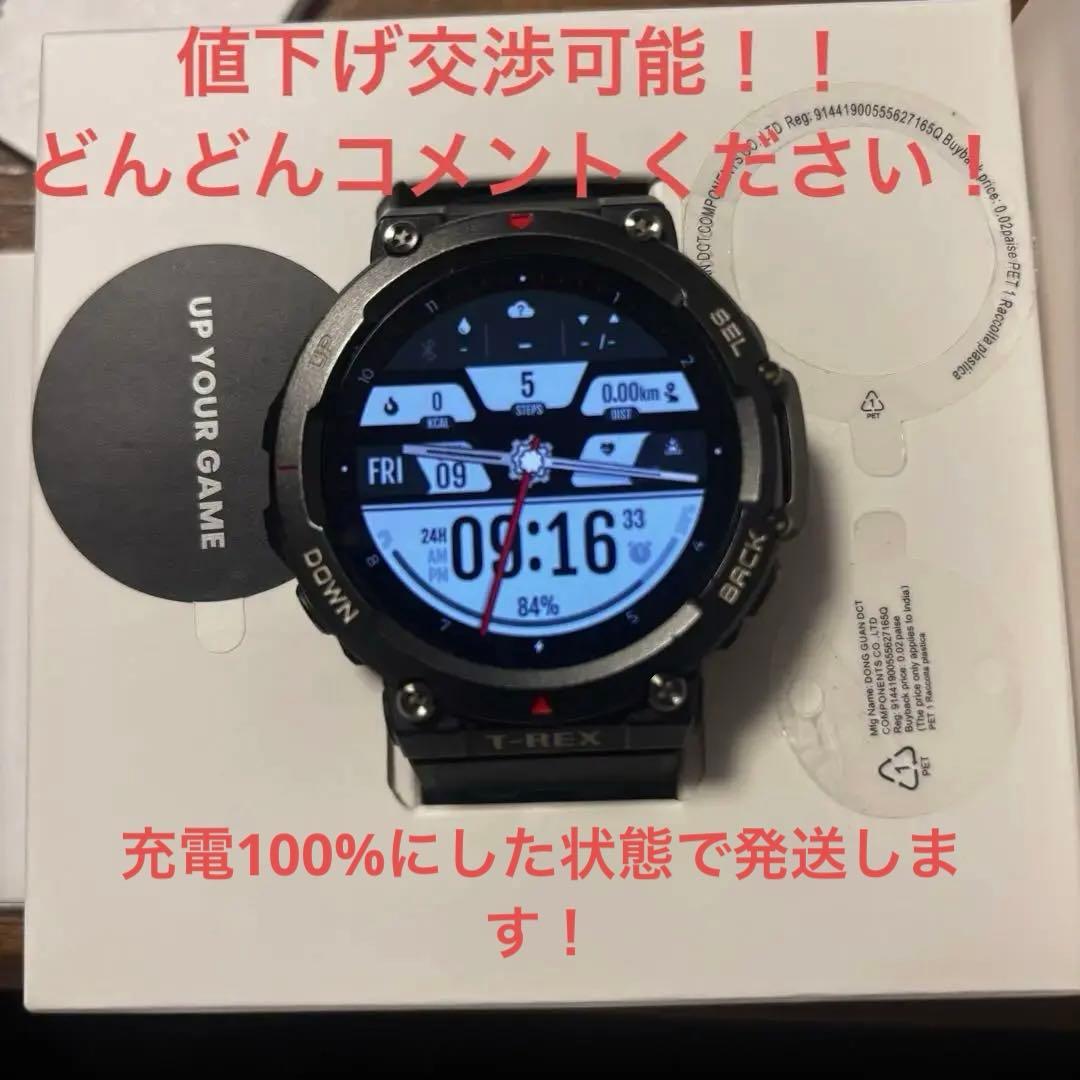 Amazfit T-Rex2スマートウォッチ ブラック アウトレット】Amazfit T-Rex 2 47mm