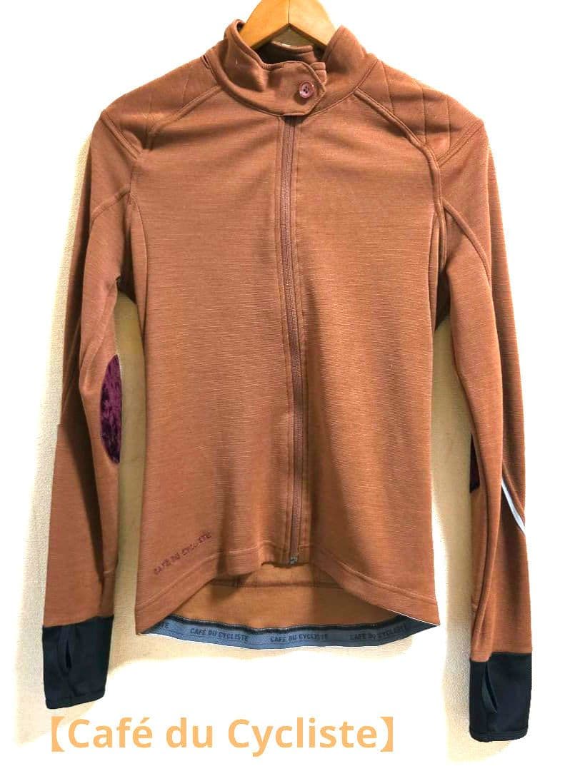 【Café du Cycliste】 Yolande Woman メリノウール Corinne for Women – Grundtner