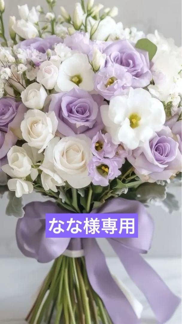 美品】セモアブライダルインナーE75/70or76ニッパー選択可能