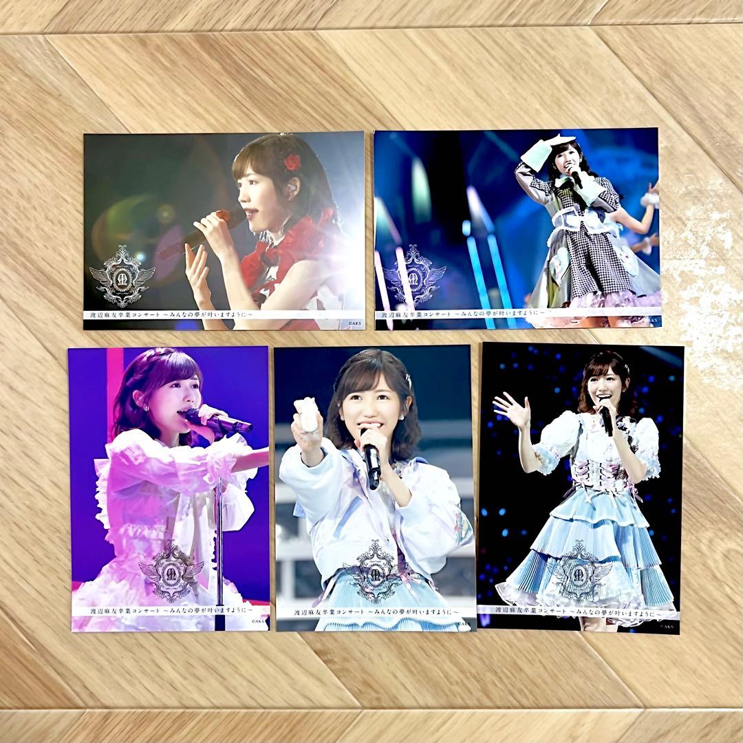 渡辺麻友卒業コンサート～みんなの夢が叶いますように～ 数量限定版