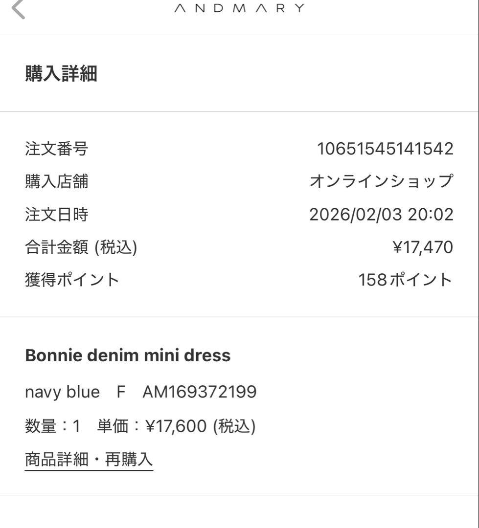 andmary Bonnie denim mini dress navyblue - メルカリ