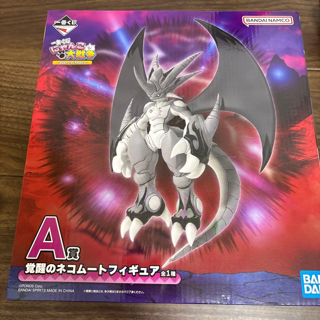 にゃんこ大戦争 一番くじ A賞 覚醒のネコムートフィギュア - メルカリ