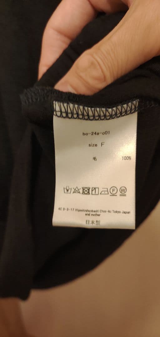 barbell object / wool ns top -BLACK　24SS