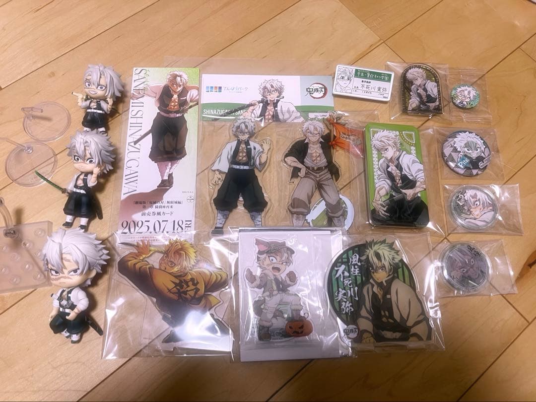 鬼滅の刃 不死川実弥 まとめ売り 鬼滅の刃 不死川実弥 まとめ売り - メルカリ