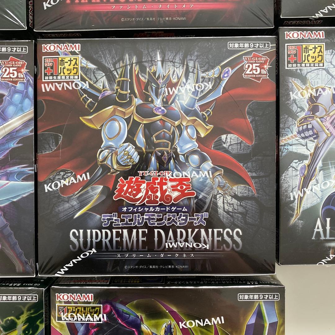 購*。様 遊戯王 未開封 BOX セット 初版 1/27限定値下価格 - メルカリ