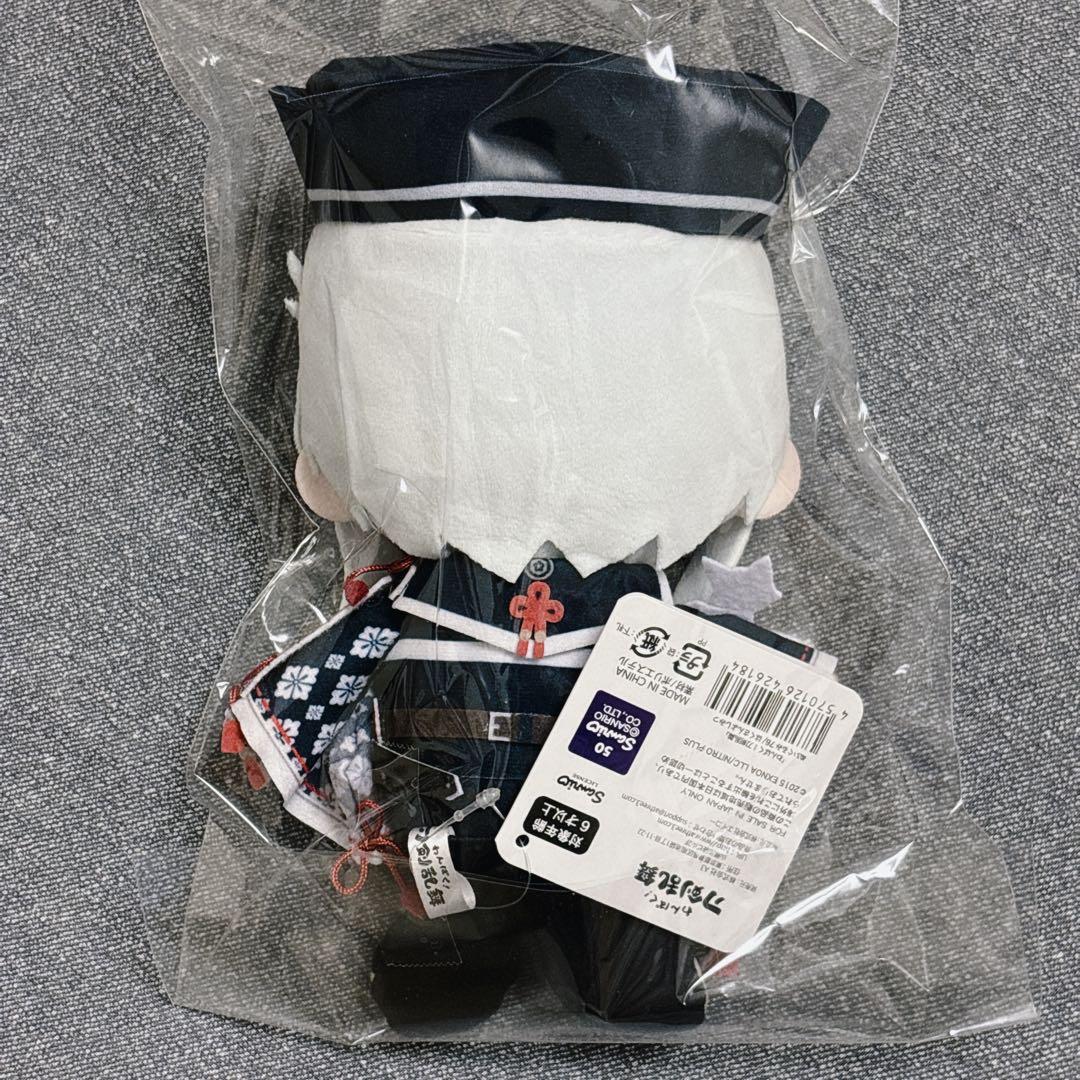 刀剣乱舞 わんぱく ぬいぐるみ 白山吉光 はくさんよしみつ おまけ付き