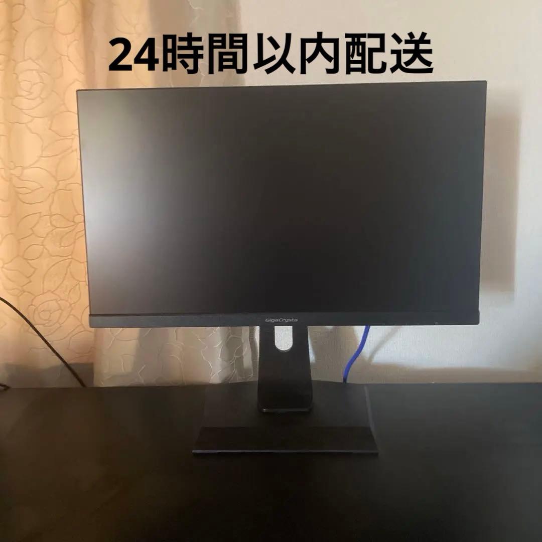 I-O DATA 240Hzモニター EX-LDGC241UDB EX-LDGC241UDB | 240Hz＆AMD FreeSync™ Premiumテクノロジー対応23.8型