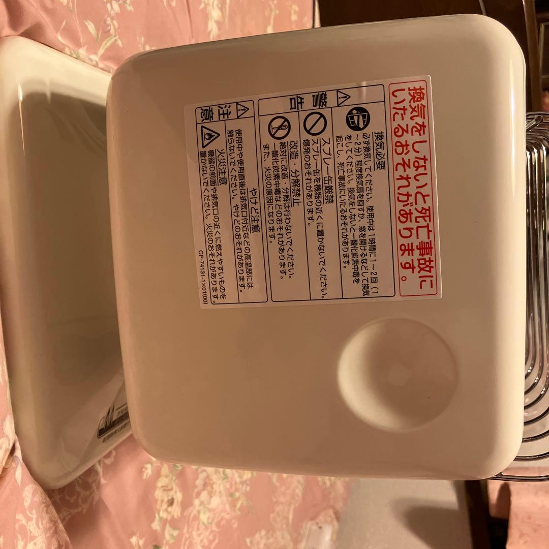 リンナイ　ガス赤外線ストーブ　 R -483 PMS Ⅲ