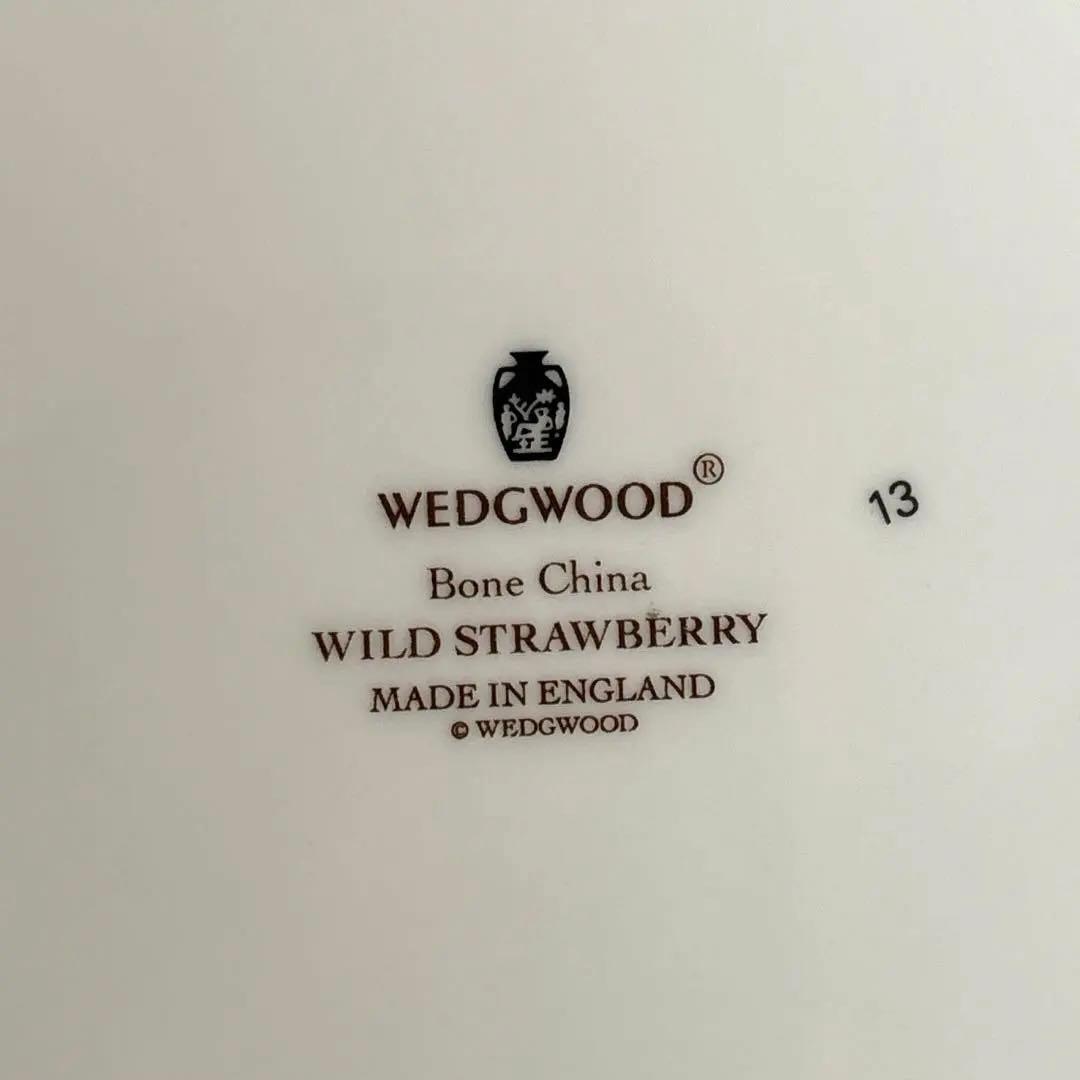 【未使用】黒壺  オーバル皿 ワイルドストロベリー　23.5cm