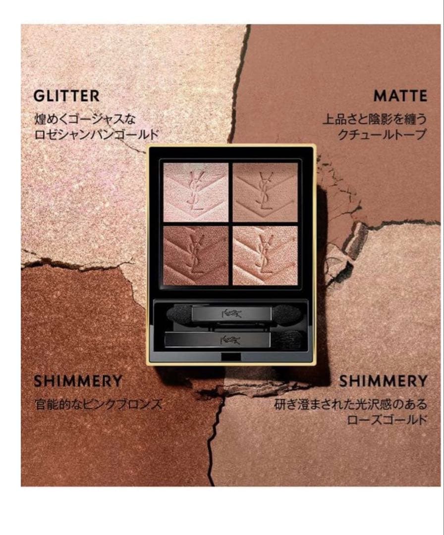 YSL クチュール ミニ クラッチ 025 ゴールデンラスト - メルカリ