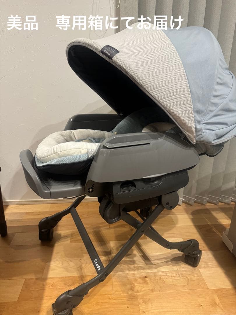 【美品】ネムリラ AUTO SWING BEDi Long スリープシェルEG コンビ ホワイトレーベル ネムリラ AUTO SWING BEDi Long スリープ