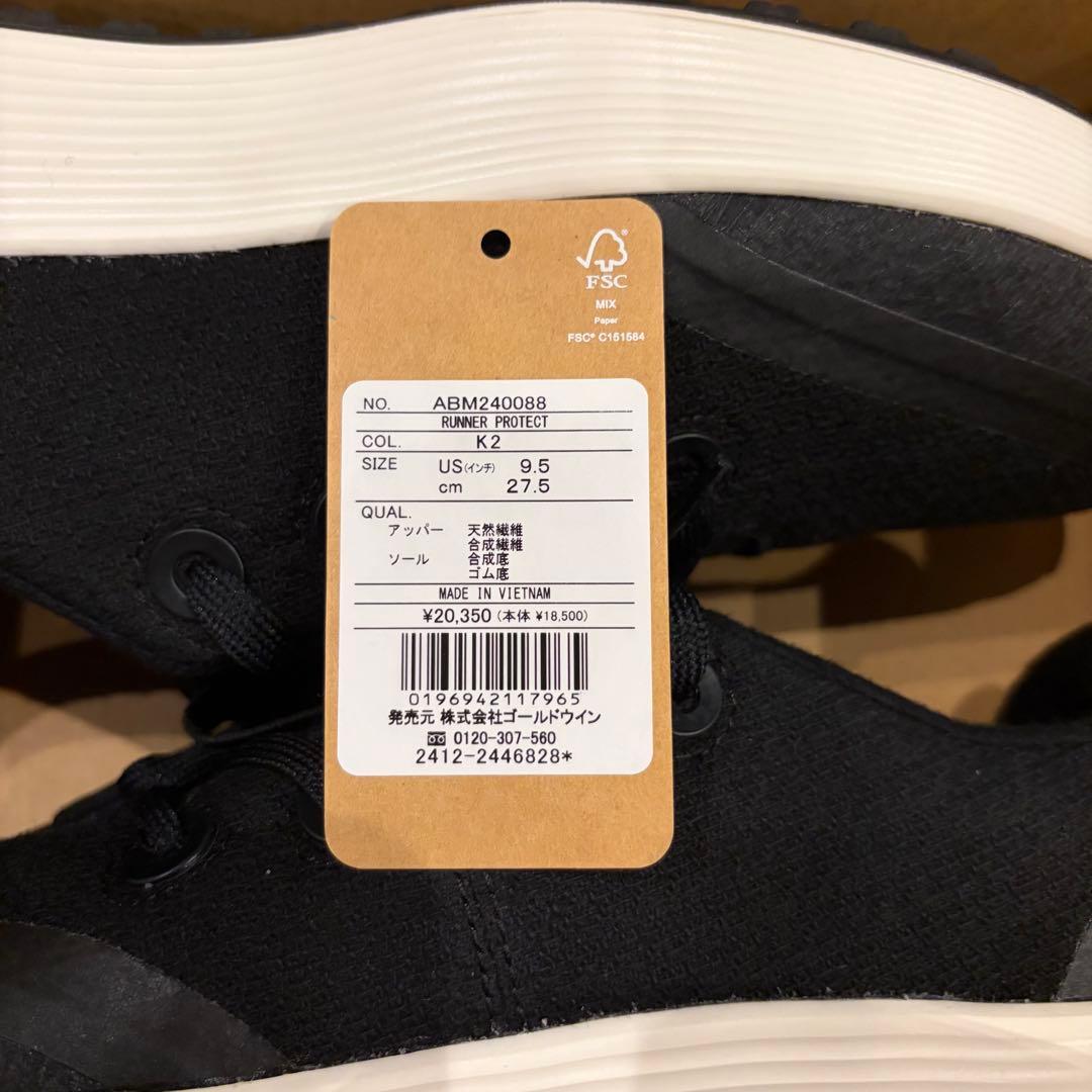 オールバーズ ランナープロテクト 27.5cm