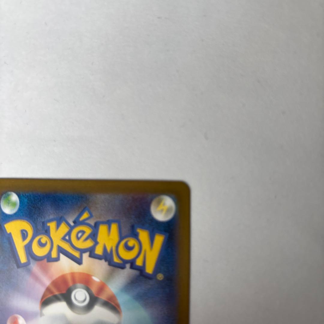 メイのはげまし　SAR ムニキスゼロ