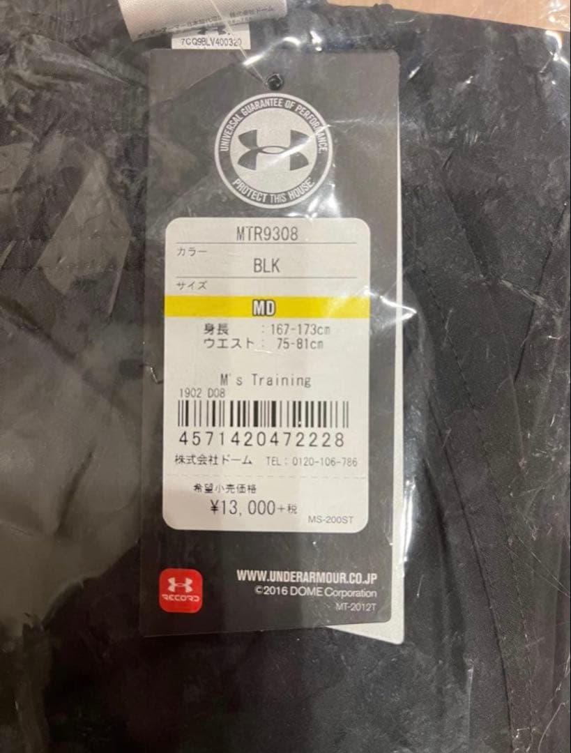 大宮アルディージャ ベンチコート ハーフコート - メルカリ