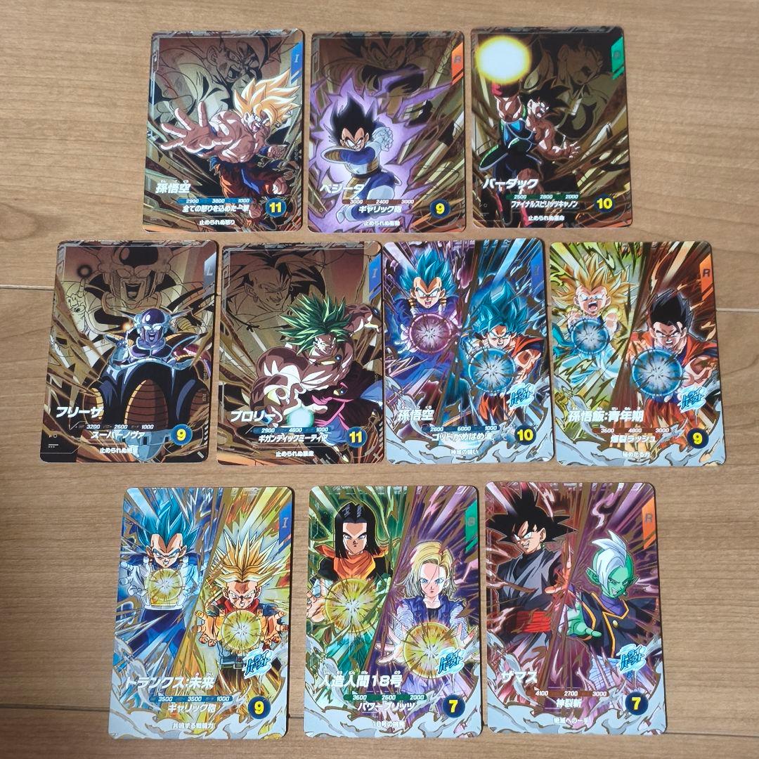 ドラゴンボールスーパーダイバーズ SDV8-DPUR PUR 10種コンプセット