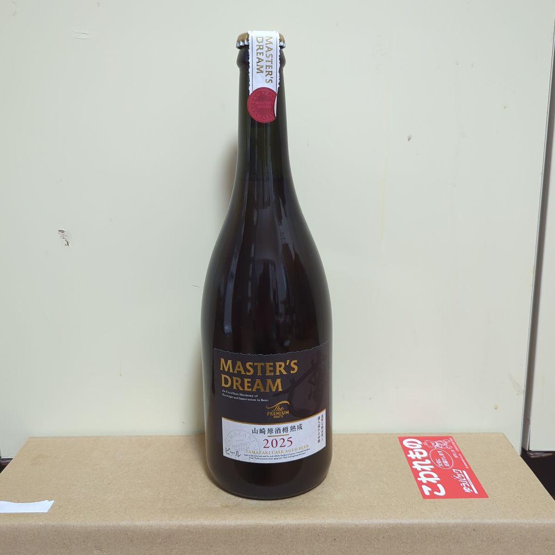 マスターズドリーム 2025 山崎樽熟成ビール 2本セット - メルカリ