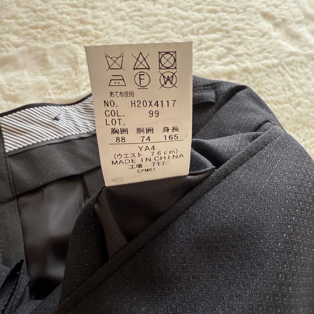 新品未使用 カノニコ PERSON'S スーツ 高級生地 セットアップ 2B