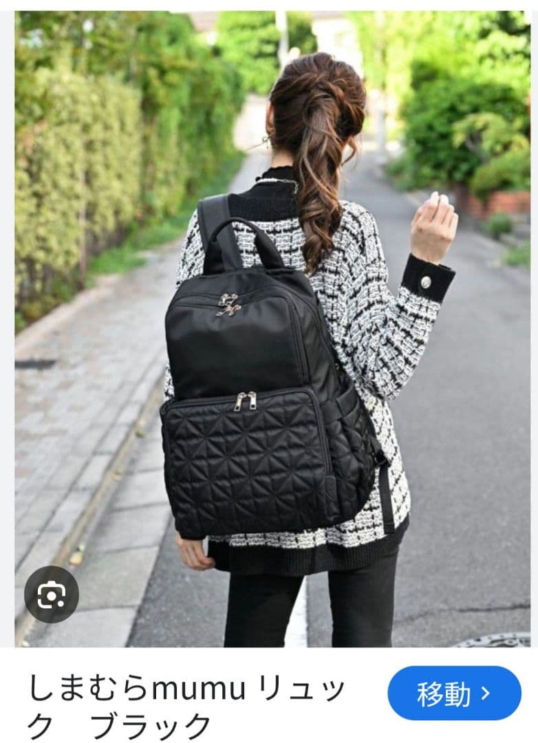 しまむら - 【新品】しまむら×MUMU キルティングマザーズバッグ 多機能
