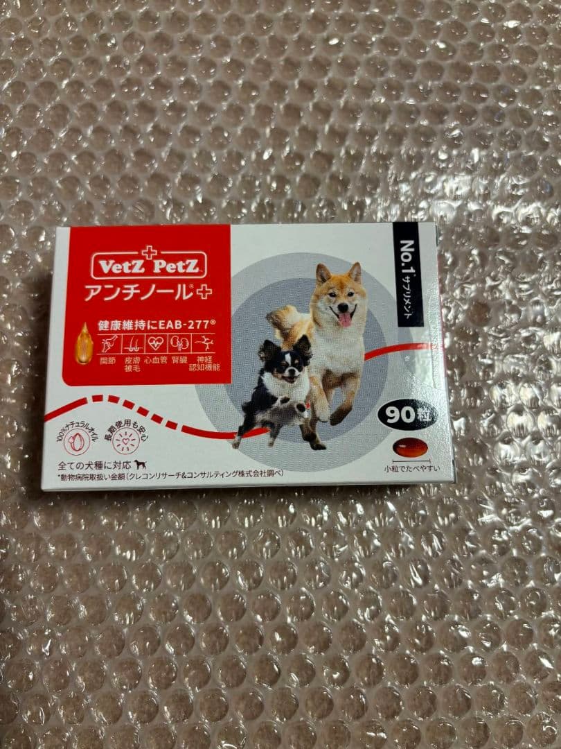 匿名配送】ドクターズケア 犬用キドニーケア3kg 2袋セット