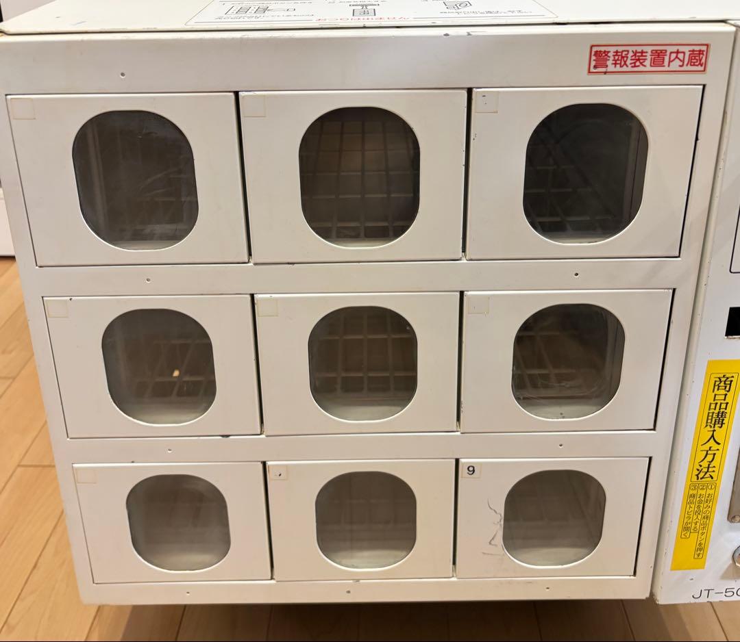 コンビニボックス JT-503CB 9扉 小型自動販売機 鍵付き 店舗用品