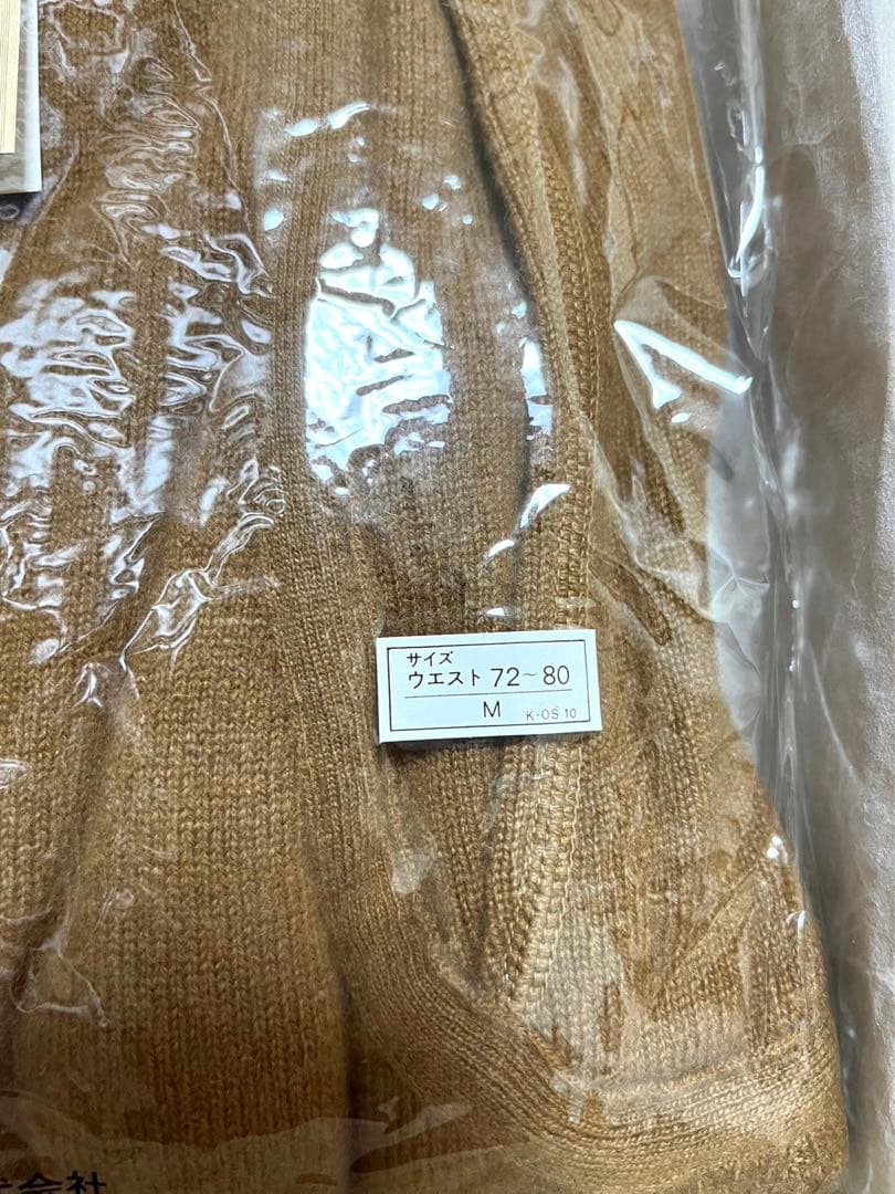 新品未使用 希少!ビキューナ ニット肌着 上下セット - メルカリ