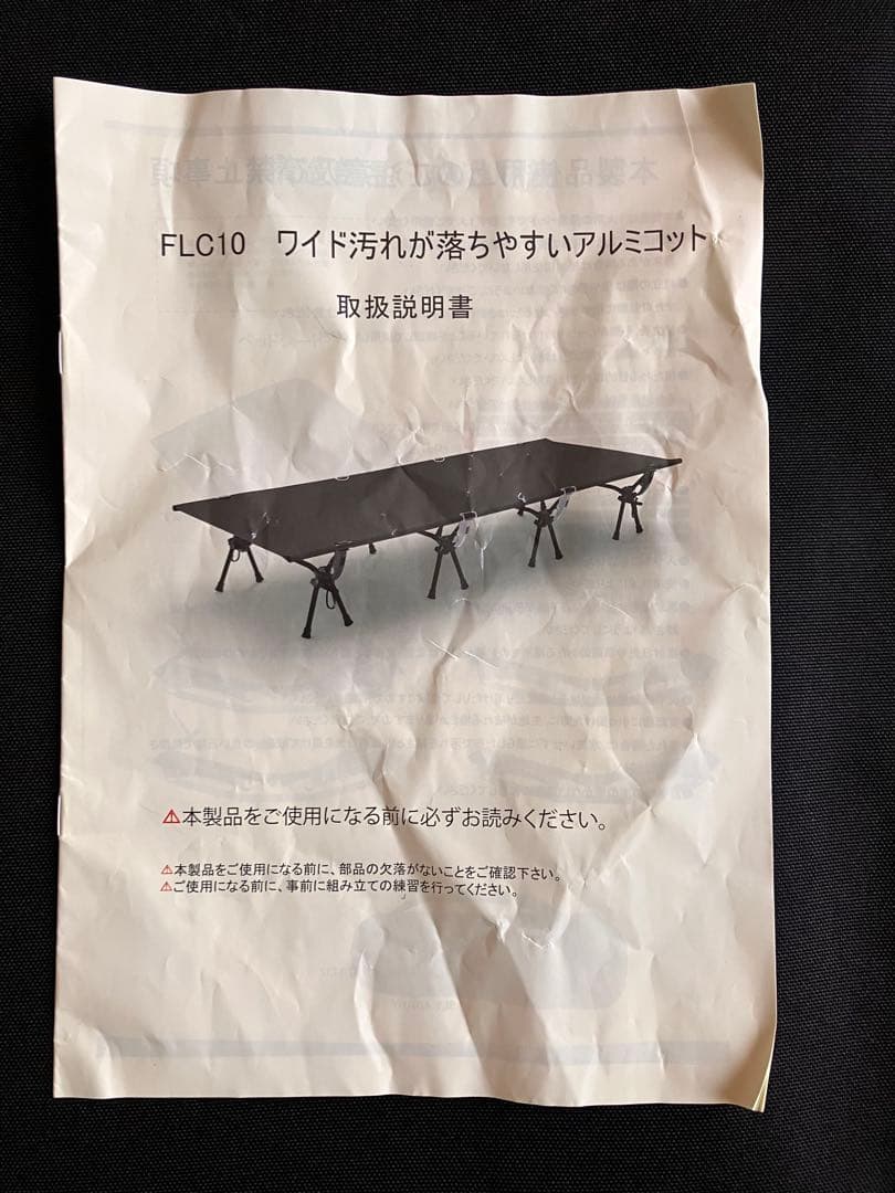 ワークマン ワイド汚れが落ちやすいアルミコット - メルカリ