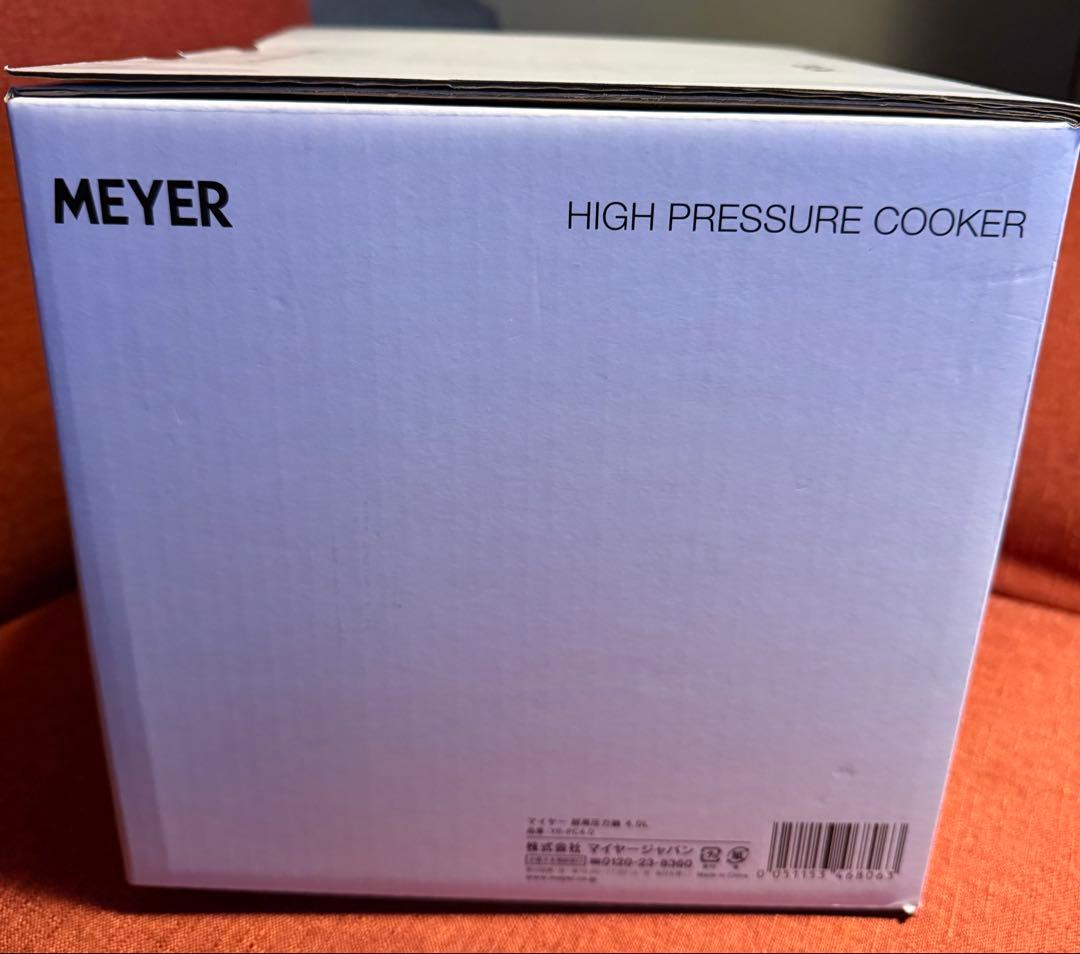 MEYER ハイプレッシャークッカー 4.0L