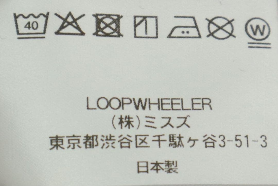 ループウィラー W337リラックスフィット ロングスリーブ ブラック【M