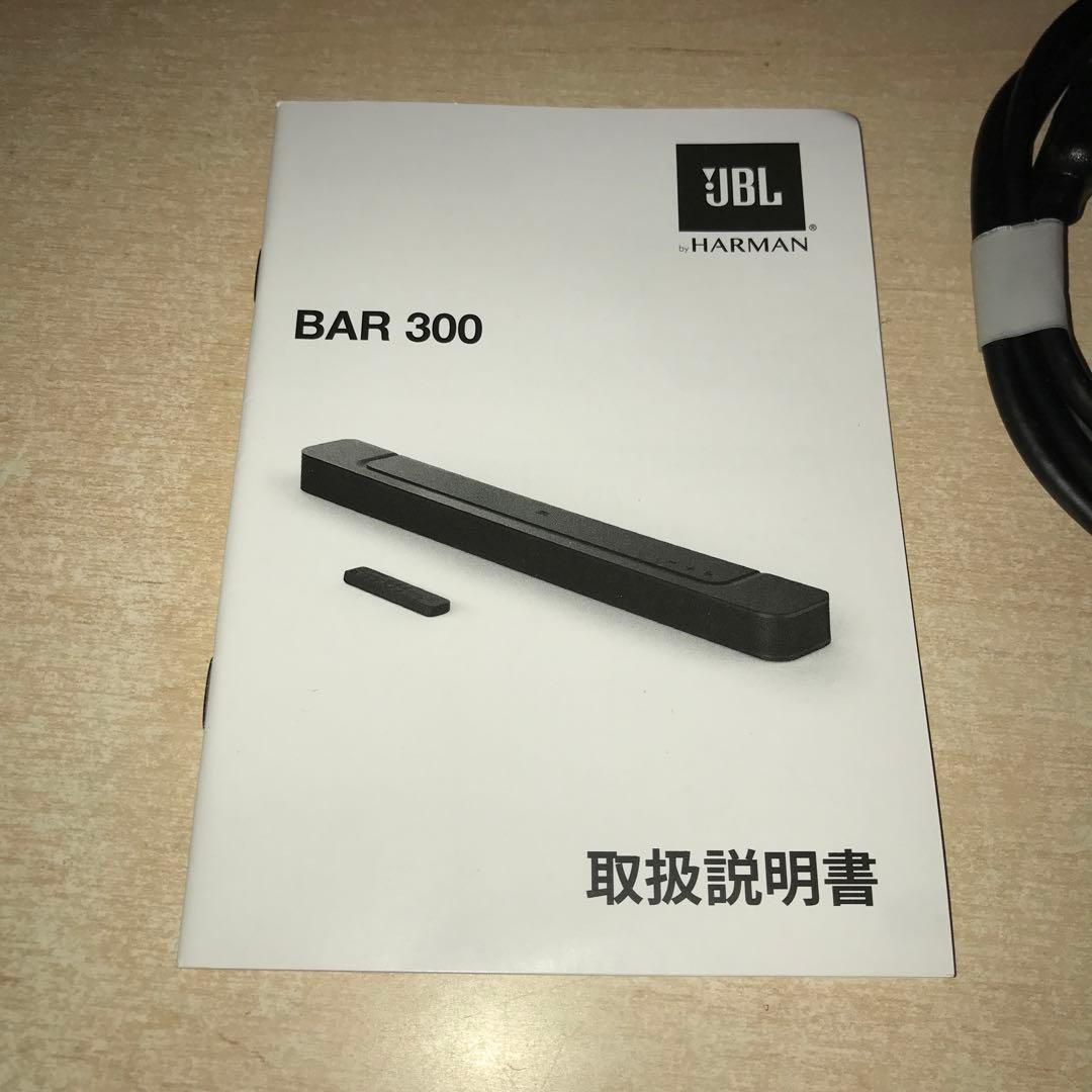 壁取り付けキット欠品】JBL BAR 300 サウンドバー HARMANの通販はau