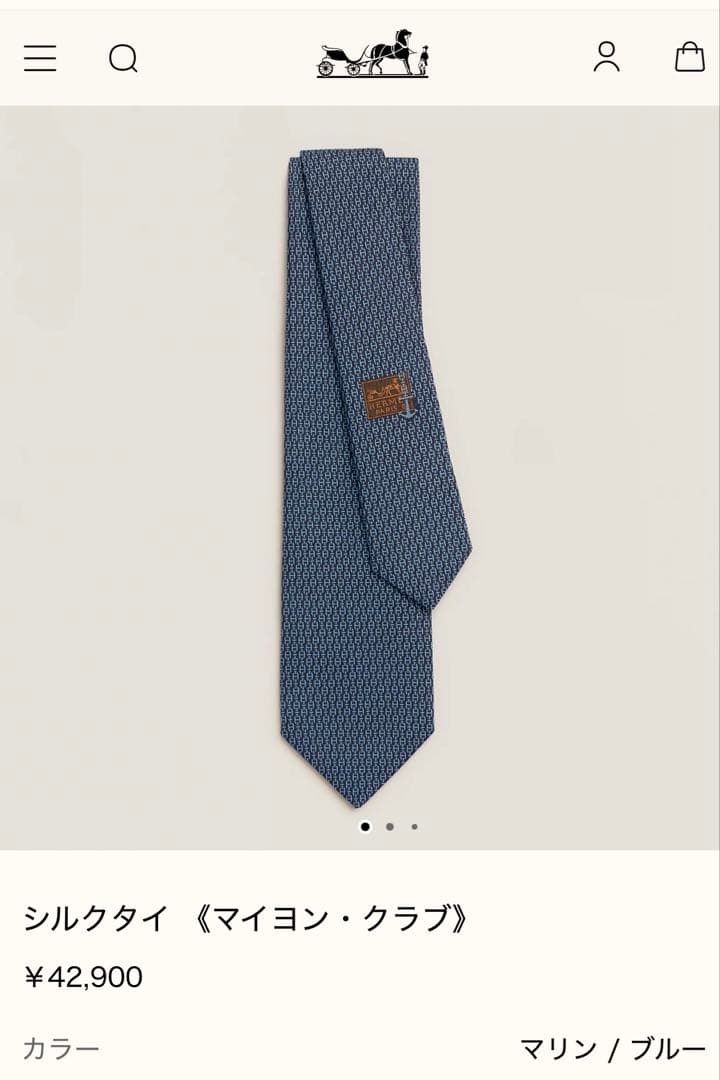 エルメス ネクタイ 《マイヨン・クラブ》新品 未使用