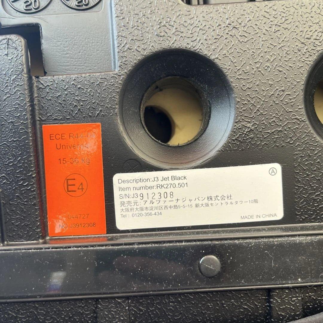 RECAROジュニアシートJ3 コンビニBOX付き - メルカリ