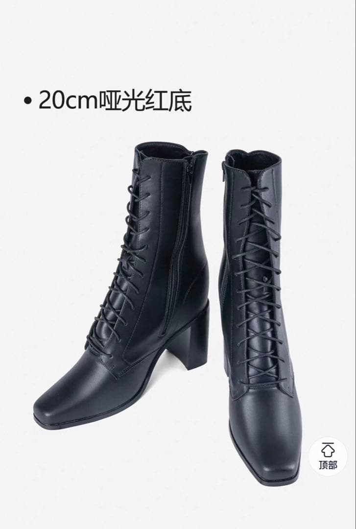 シークレットシューズ 20cm タオバオ 淘宝網 - メルカリ