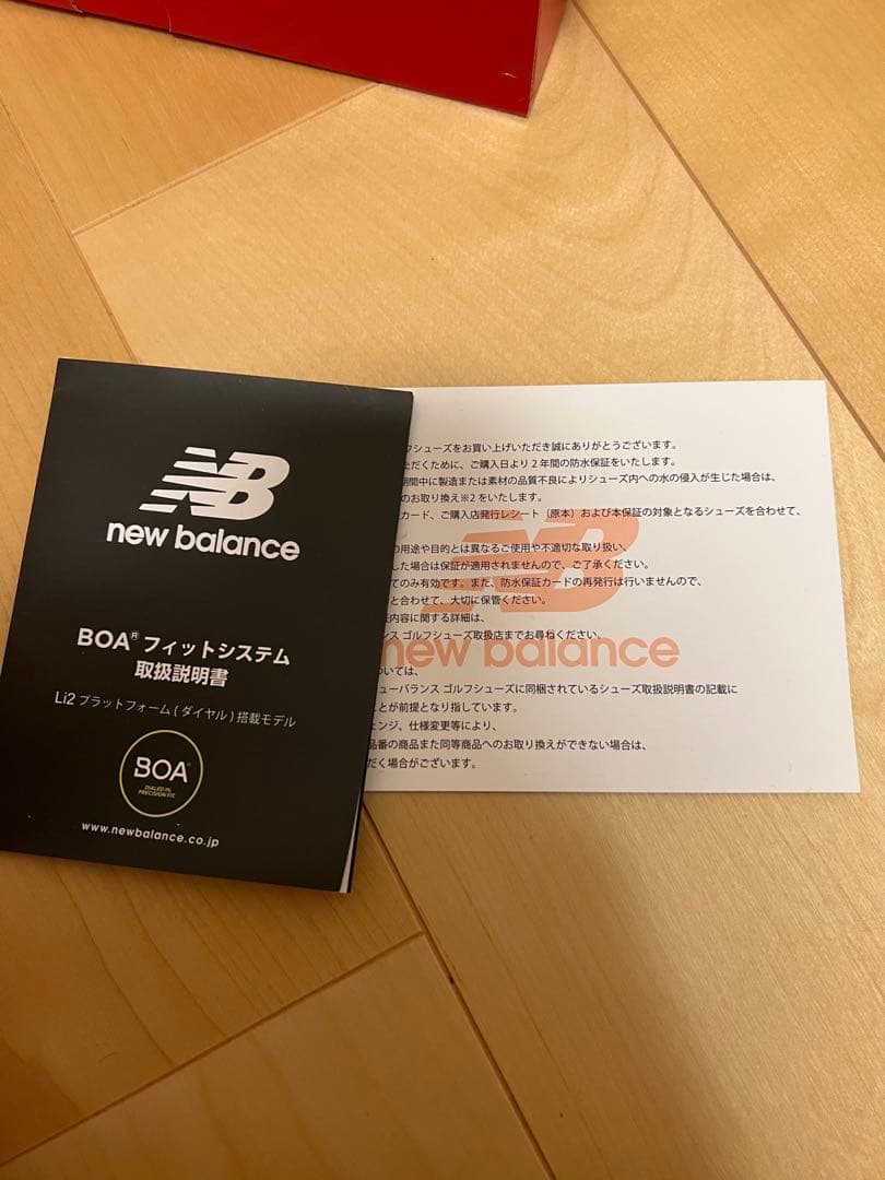 美品 ニューバランス FuelCell 1001 V5 BOA 27.0cm 白