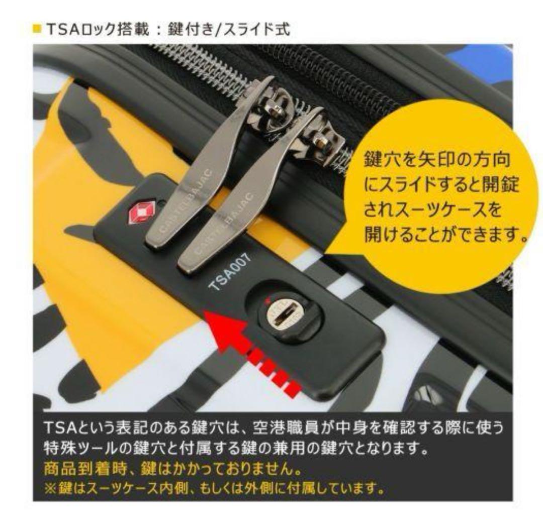 カステルバジャック スーツケース 50(56)L 57cm 3.7kg