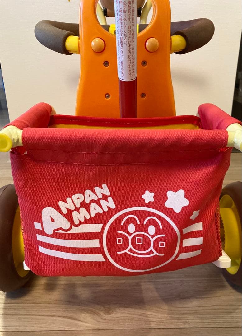 美品】おでかけ三輪車 わくわくアンパンマンごうピースII オレンジ