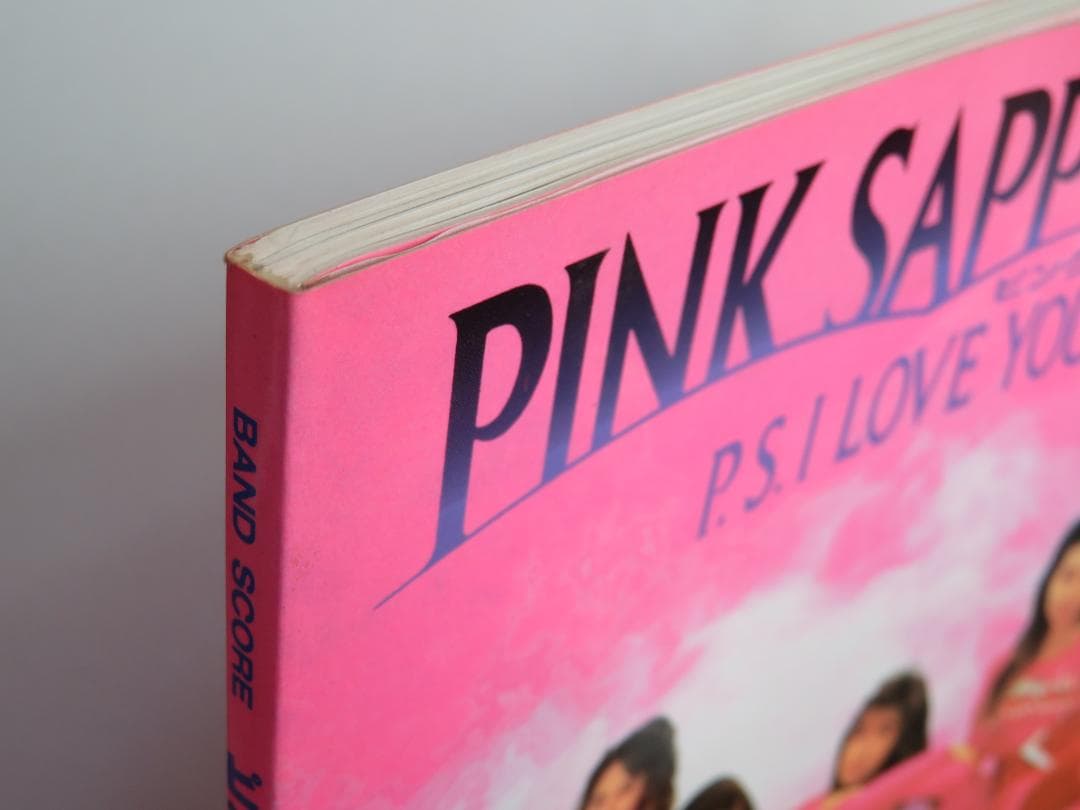 ピンクサファイア バンドスコア P.S. I LOVE YOU - メルカリ