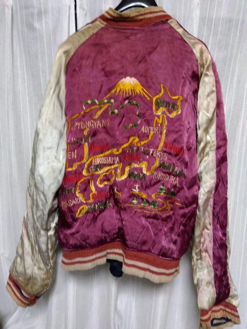 40'50'スカジャン　最終値下げになるかも？です