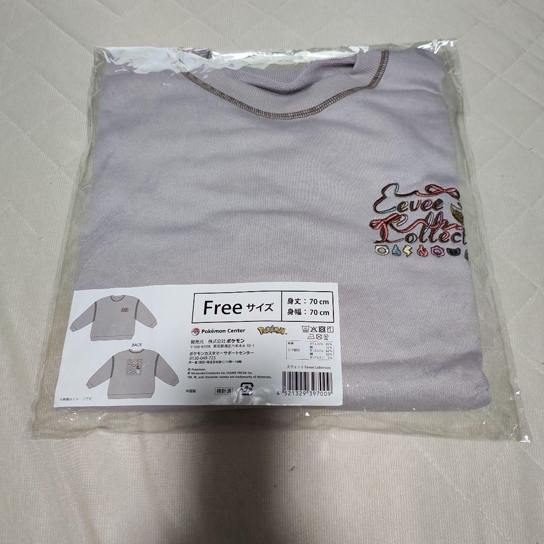 スウェット Eevee Collection イーブイコレクション ポケモン - メルカリ