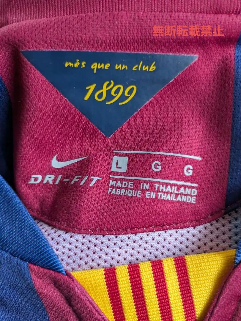 14/15シーズン バルセロナ ブスケツユニホーム オーセンティック