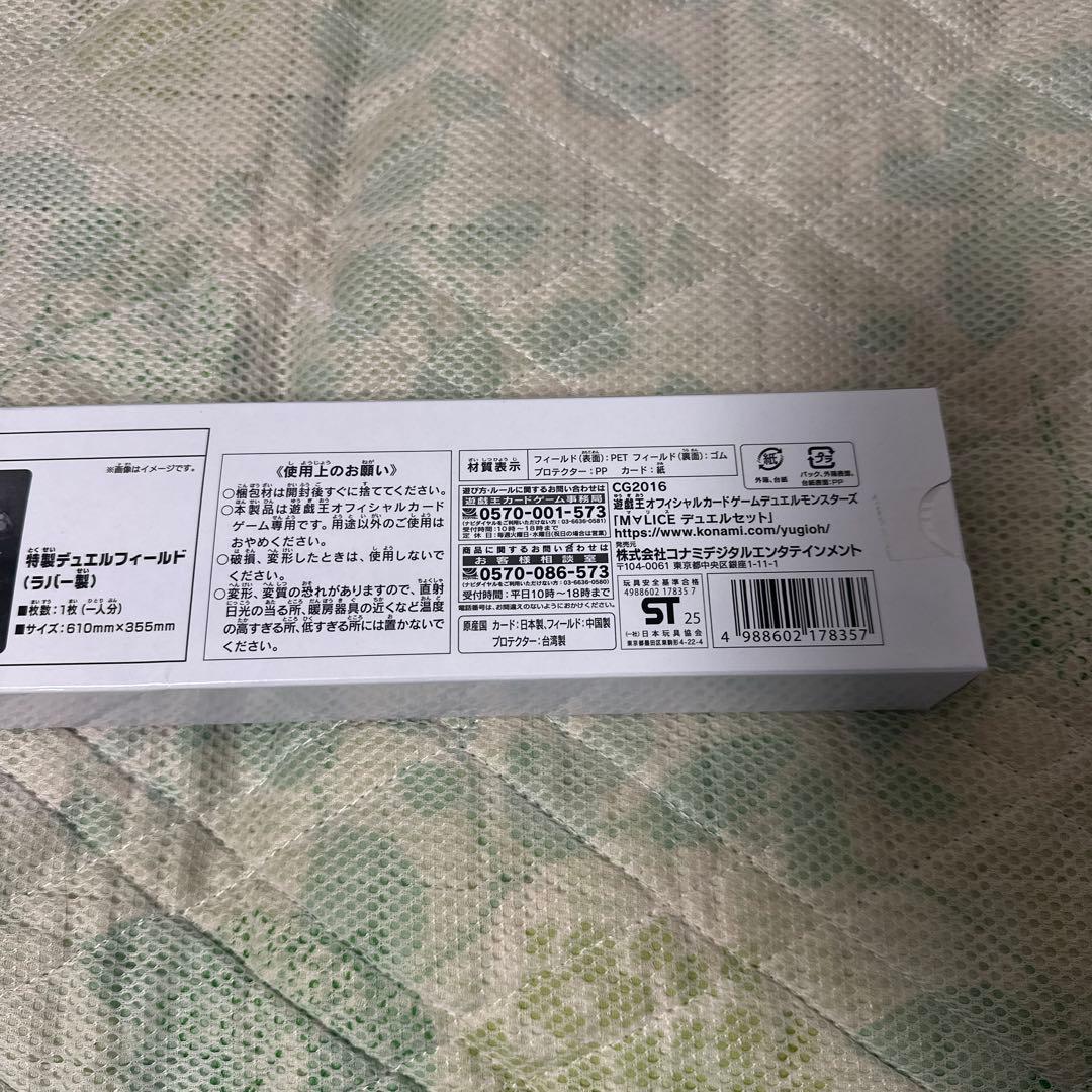 YCSJ TOKYO2025 M∀LICE デュエルセット 未開封 - メルカリ