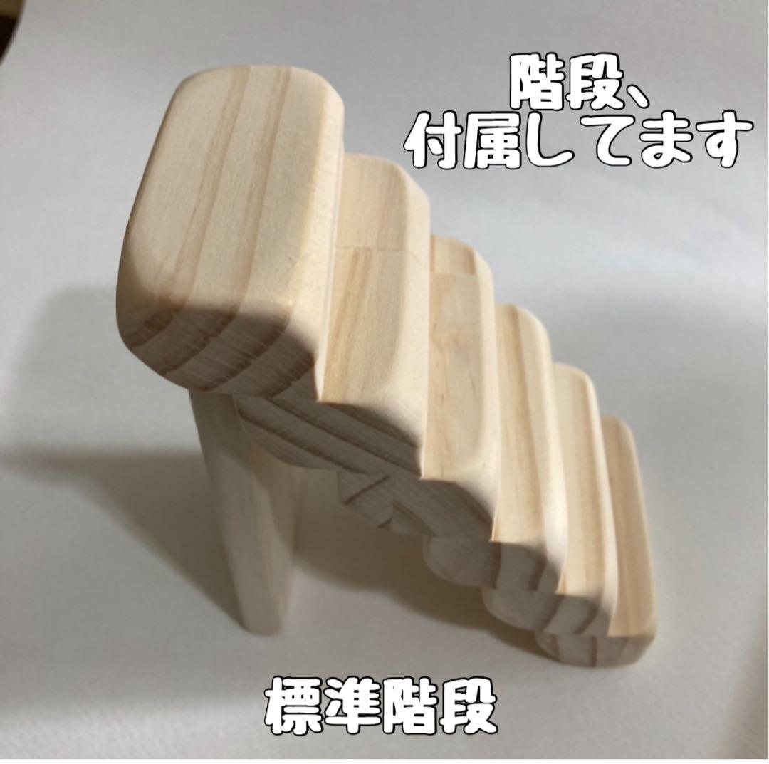 ハムスター ルーミィ60用 ロフト巣箱 (ハウス グラスハーモニー