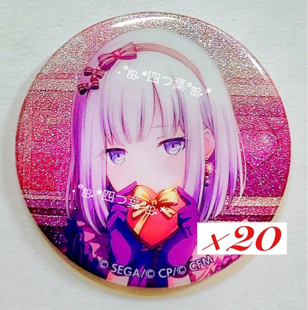 匿名配送】 プロセカ グリ缶 イベコレ バレンタイン 宵崎奏 20点