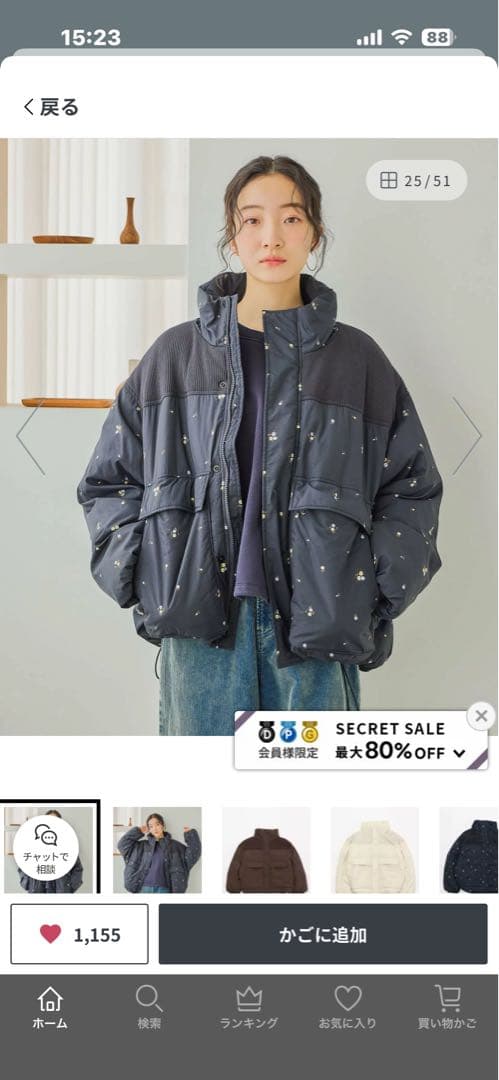 ニコアンド 撥水加工 アライドモンスター切り替えジャケット M 完売品