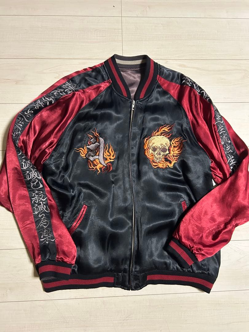 けいちゃん様専用 satori 閻魔大王 刺繍 スカジャン サトリ ドクロ 和