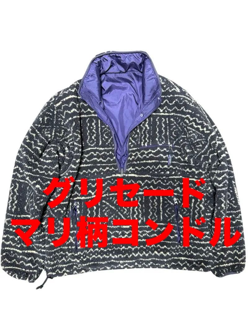 美品】パタゴニア グリセード マリ柄コンドル プルオーバー L - メルカリ