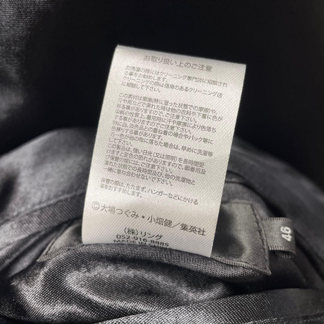 【M13】P.N.UNDERGROUND × デスノート スカジャン