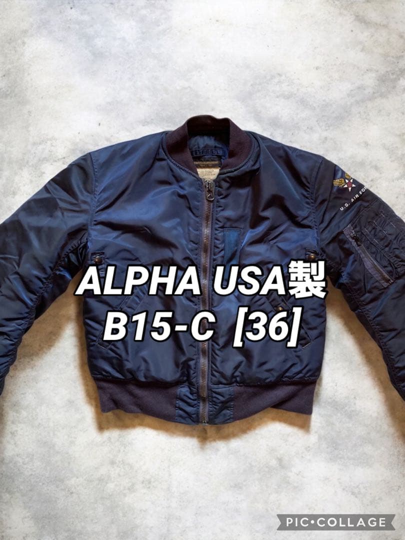 USA製 alpha B-15C フライトジャケット エアフォースブルー 36 - メルカリ