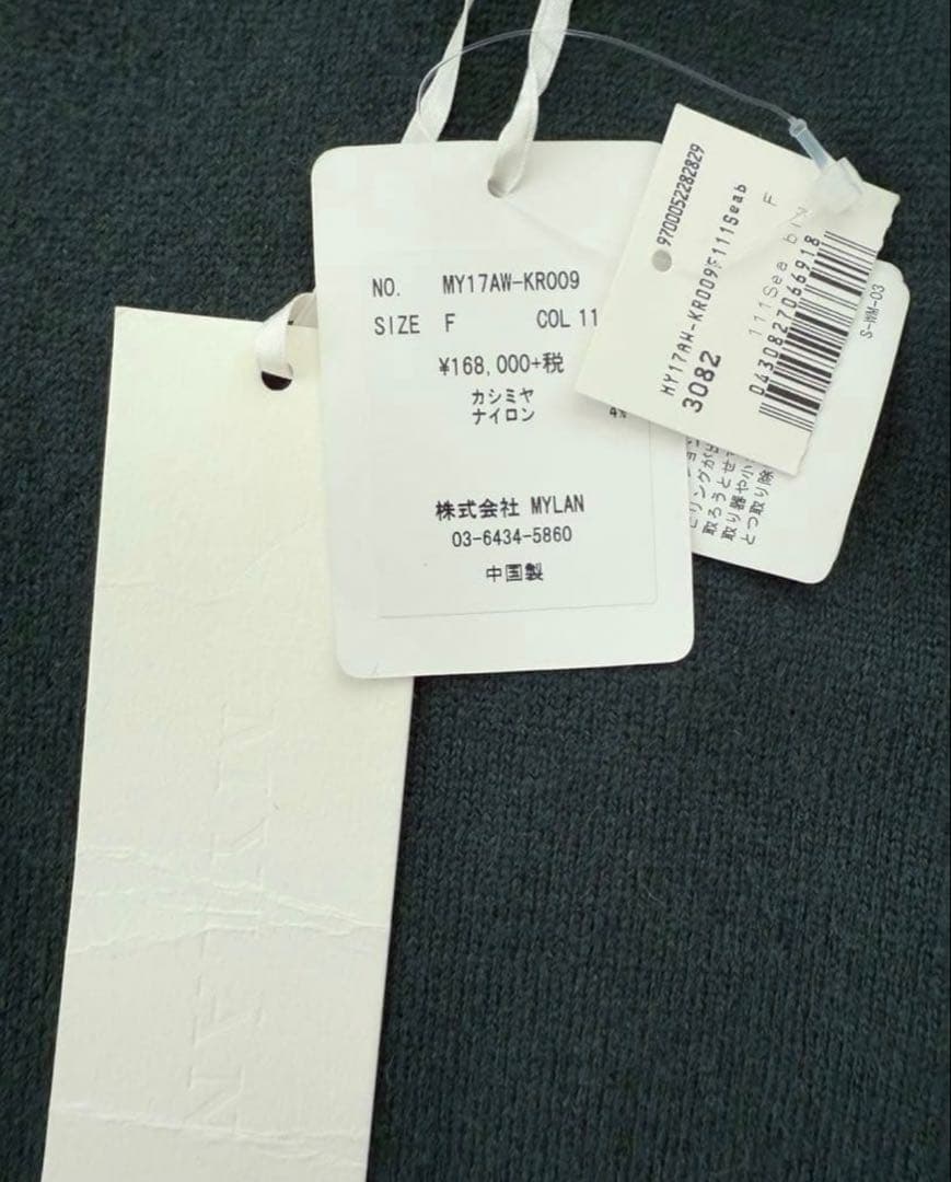 マイラン 最高級カシミヤニットワンピース ピンク 美脚効果抜群 お花見